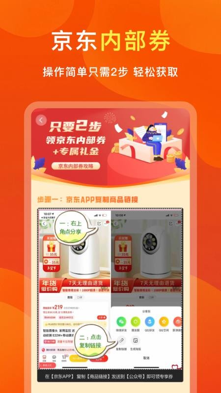 国省补查询图3