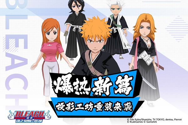 境&middot;界-魂之觉醒图1