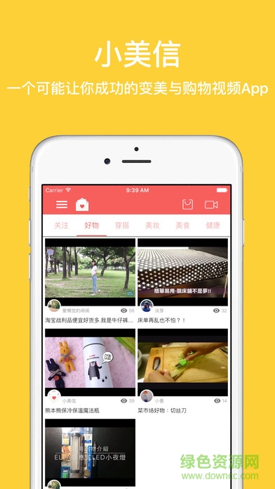 小美信图4