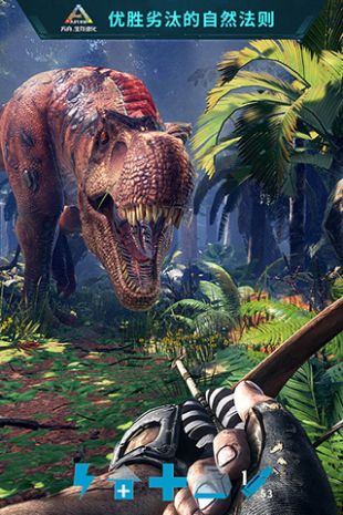 方舟生存进化上帝模式轻量版安卓版图5