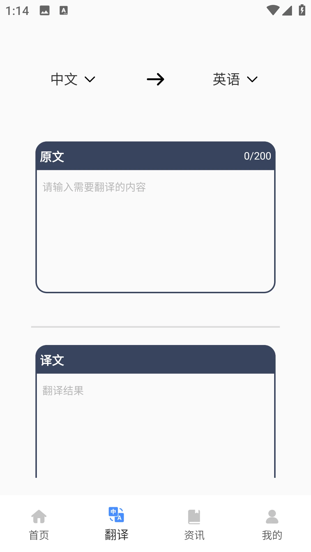 儿童英语外教 儿童英语外教