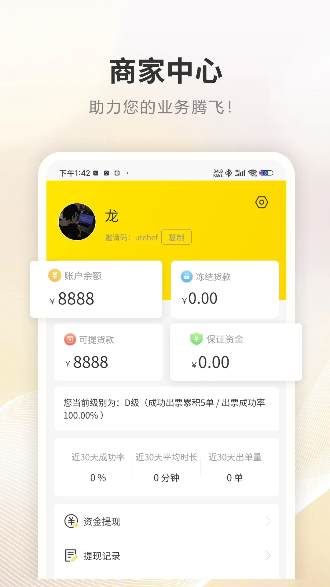 商展云图4