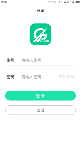 黑龙江高速通图3