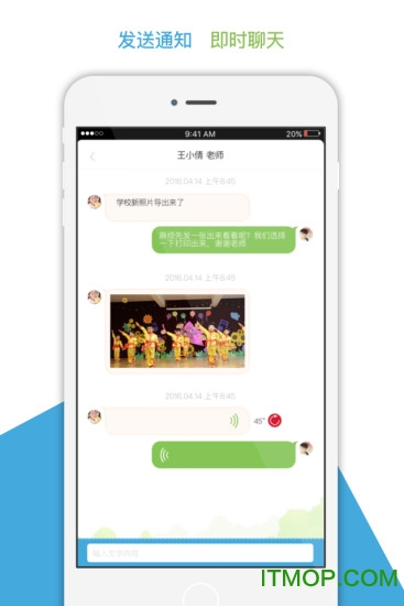 江苏和宝贝苹果手机客户端图2