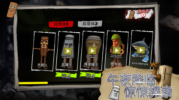 绝境勇者地牢逃生图5