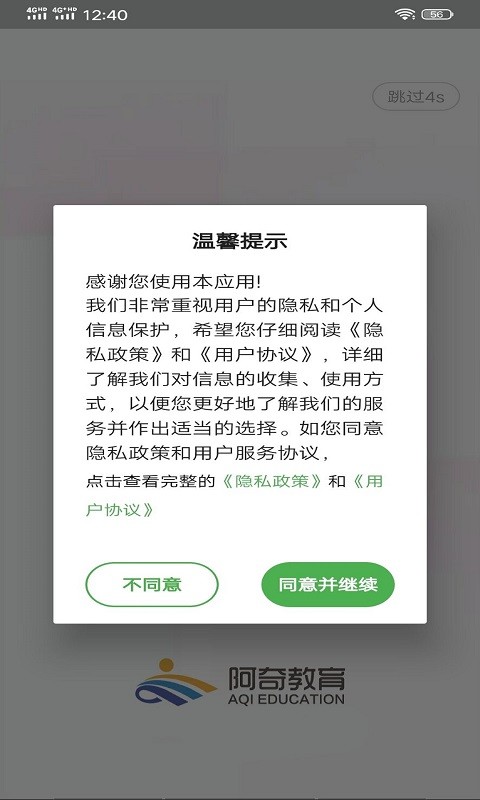 一级建造师建筑学习 一级建造师建筑学习