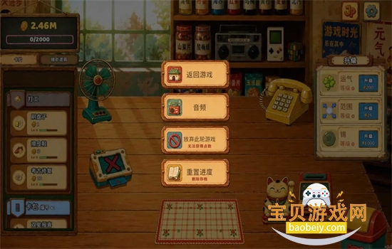一直刮一直爽图2