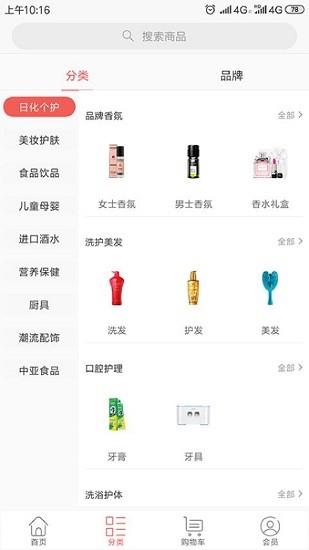 飓风海淘图1