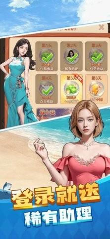 莫欺少年穷图4