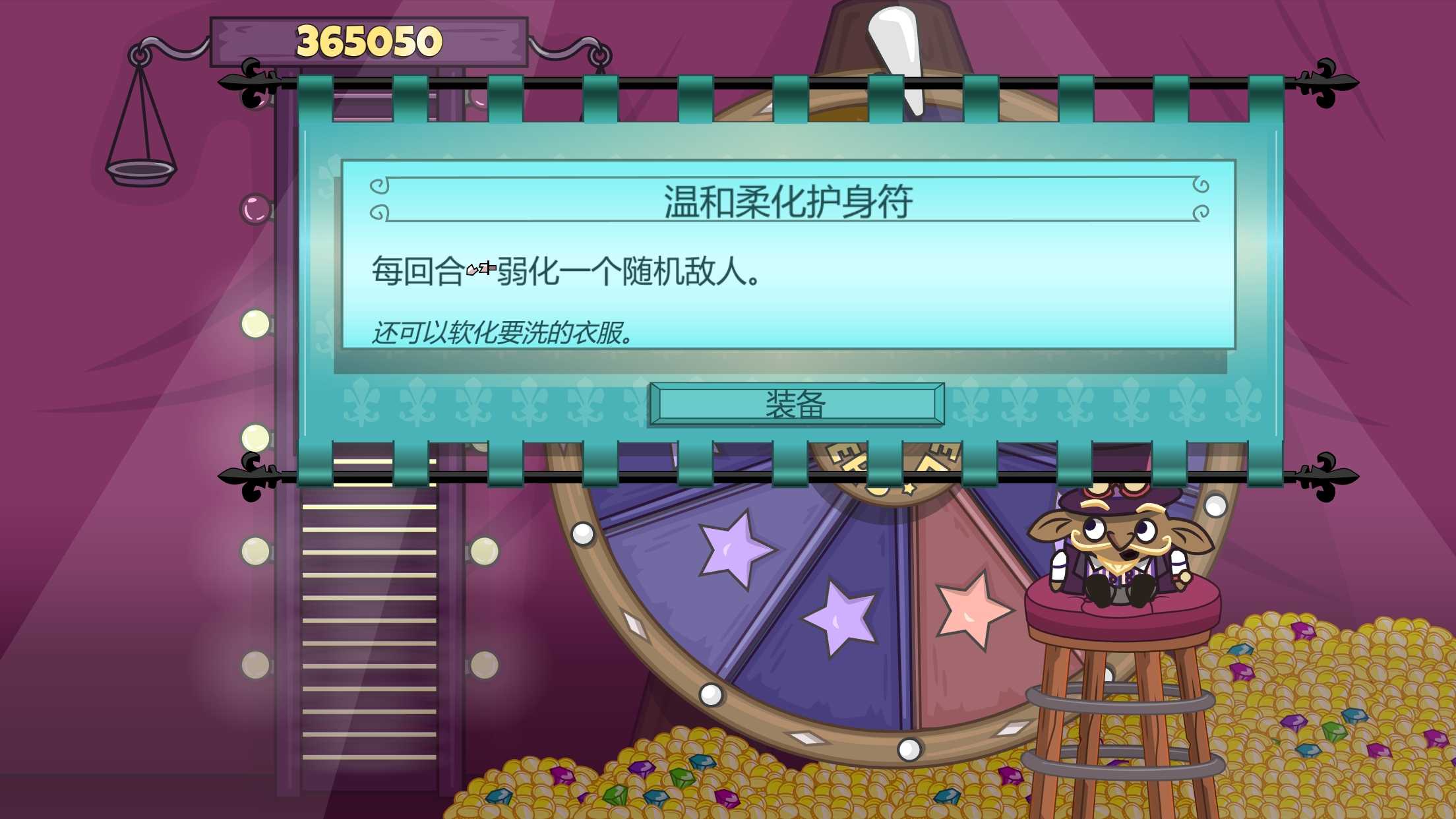 球形守卫Roundguard安卓 2.0.8最新版图2