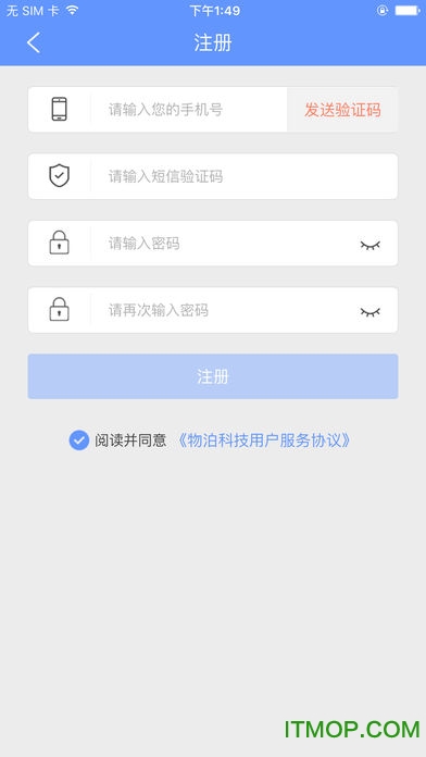物泊水运船东图2