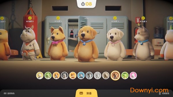 模拟动物派对图1