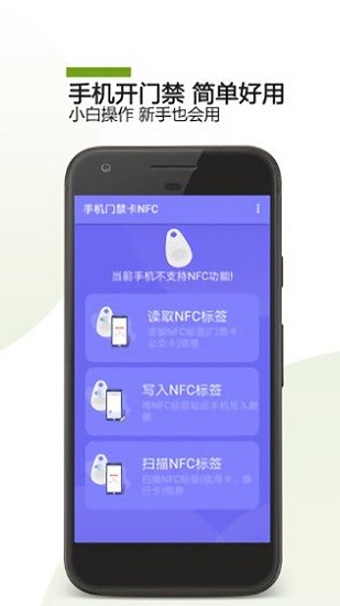 门禁卡图1