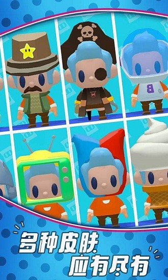 糖豆人闯关向前冲图4