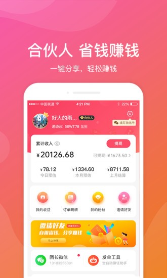 新疆包邮图4