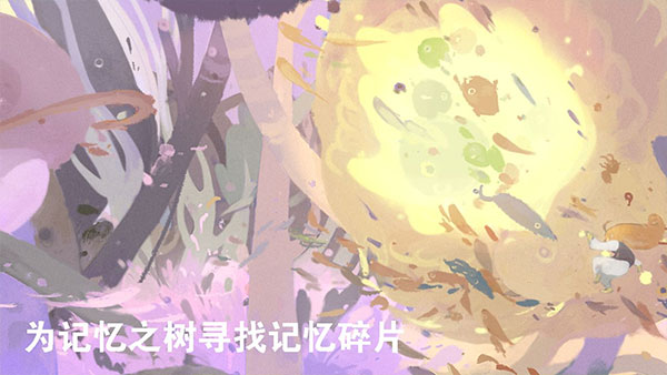 天国旅立游戏