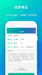 创博管理端