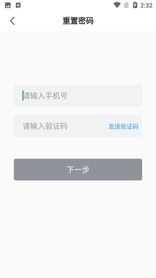 山能e学图2
