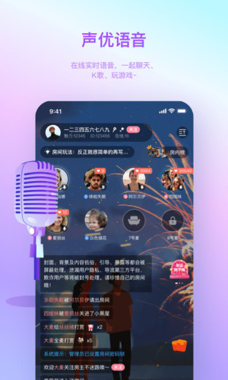 汤圆星球图1
