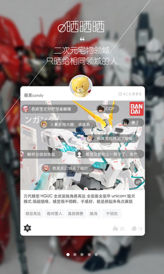 种草没图4