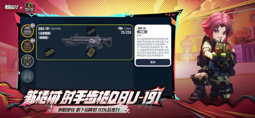 香肠派对游戏官方正版图1