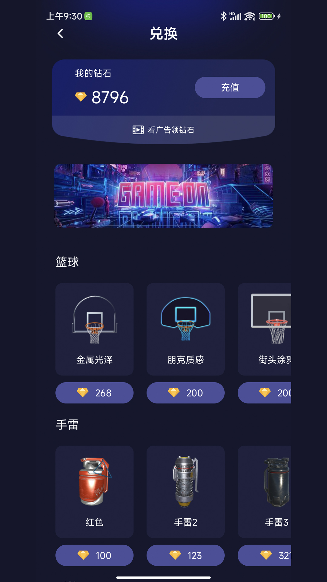 联动空气图2