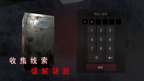 无尽噩梦四诡监狱MOD菜单最新2026手机版图3