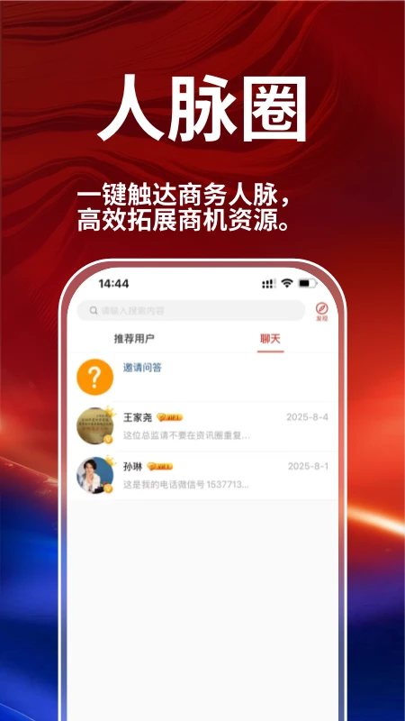 德申汇图2