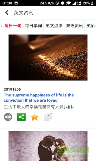 牛津高阶英语词典