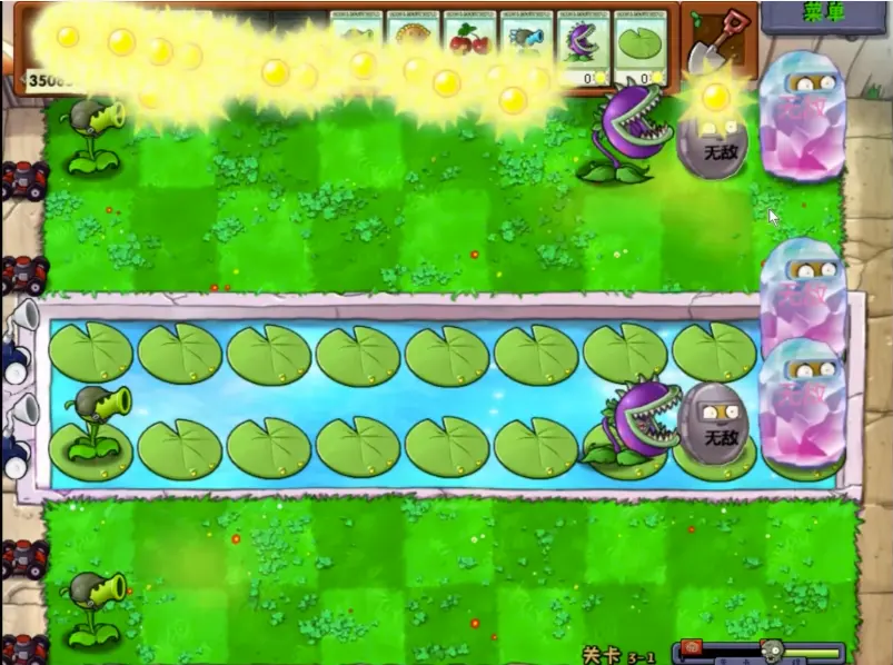 植物大战僵尸超爽版图1