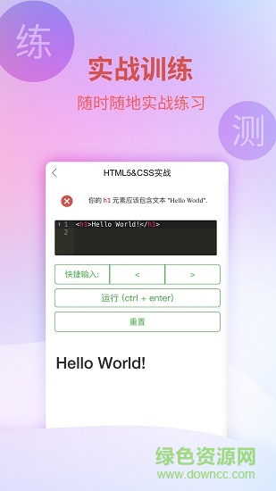 w3cschool-编程学院图4