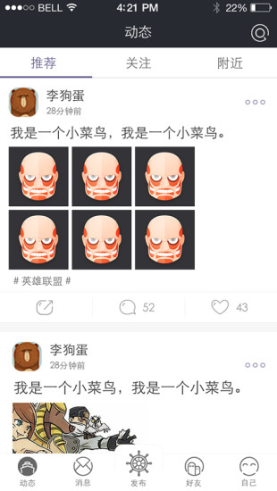 黑船图1