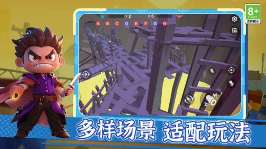 战场敢死队行动图3