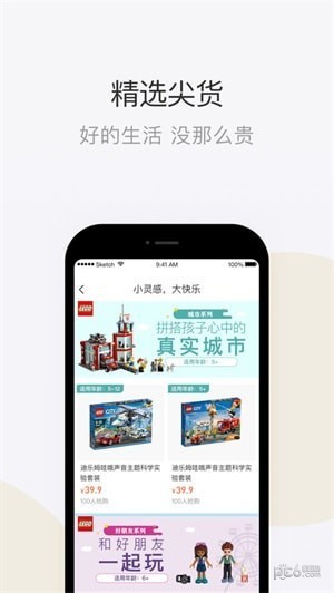 鹅妈优选图2