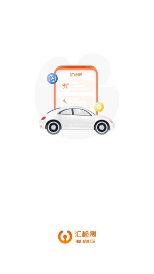 汇检测图1