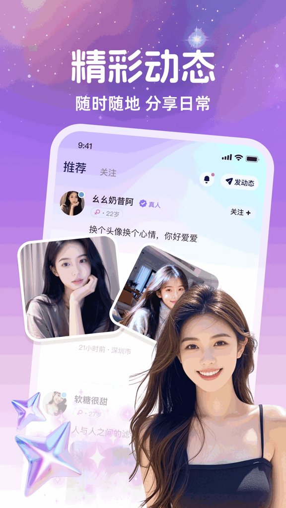 同城悦爱