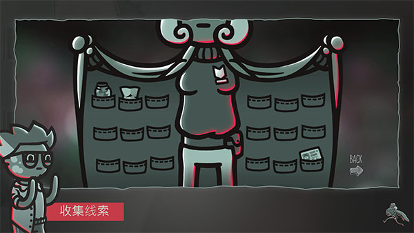 心灵警探手机版图3