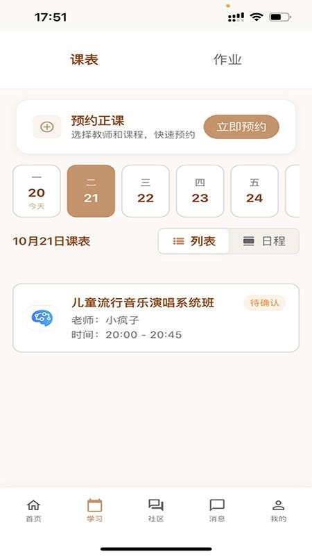 Vina1对1图2