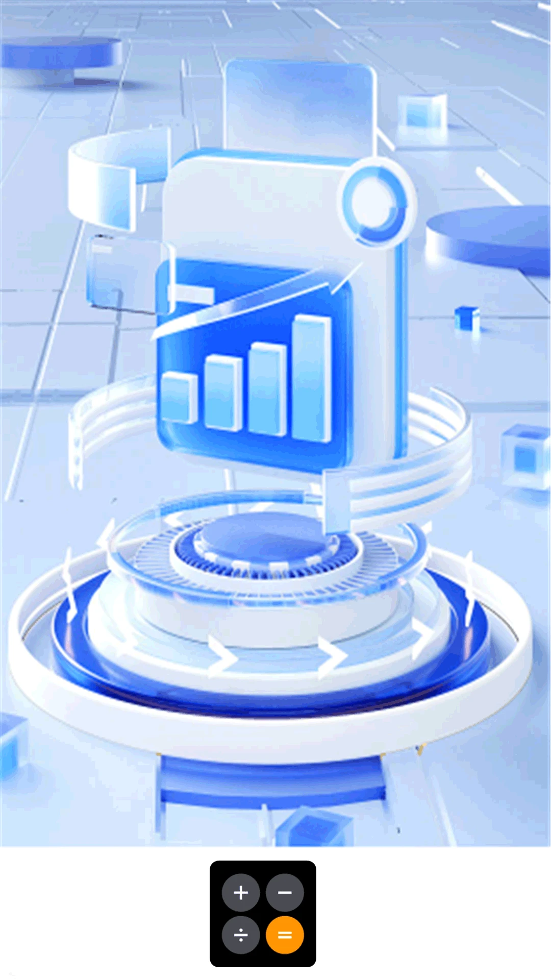 全智能计算器图3