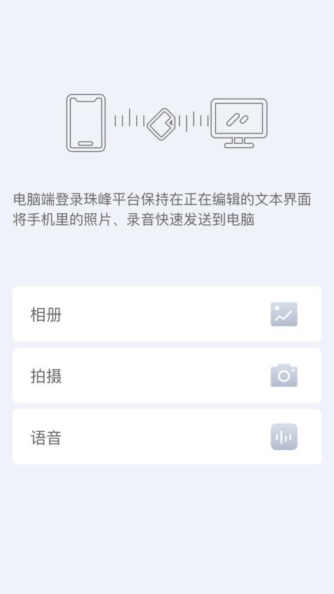 珠峰无线图3