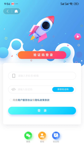 元星球图1