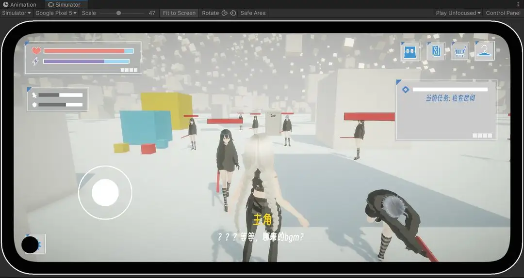 BUG:命定之人图3