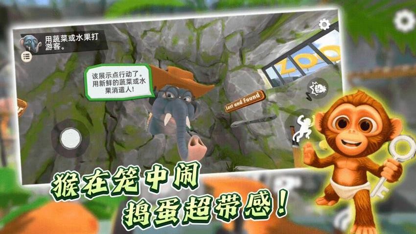 动物模拟器游戏软件图5