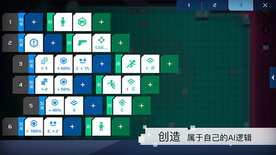 地城酷跑图1
