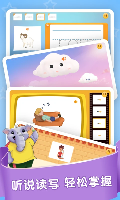 想象力欢乐岛图4