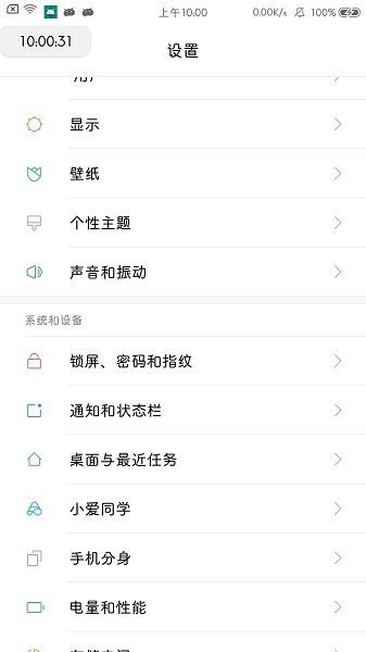 手机悬浮时钟带秒表app图1