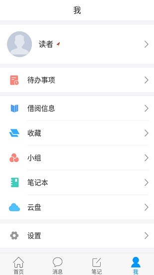 大同市图书馆