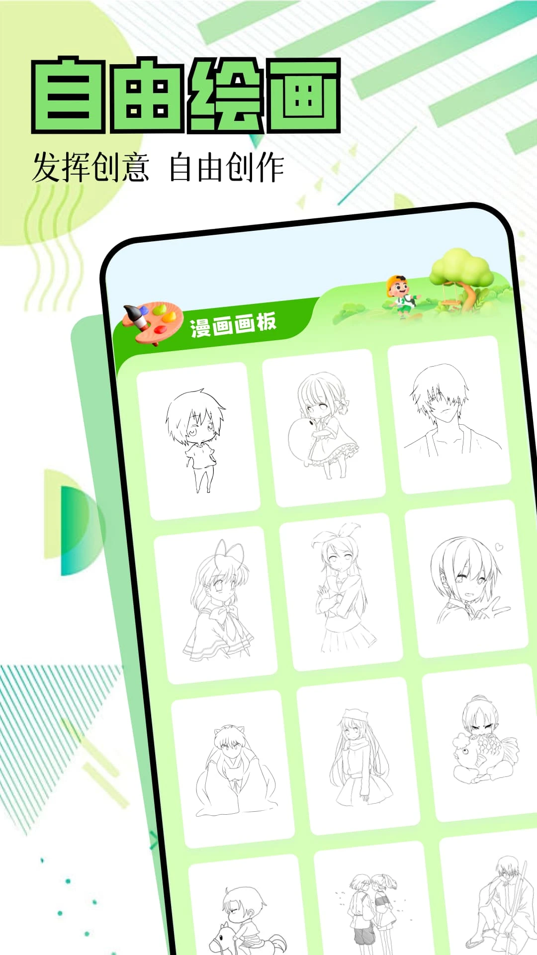 囧次元动漫app官方官网版图3