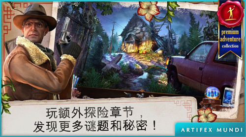 乌鸦森林之谜3卡赫拉之影游戏图2