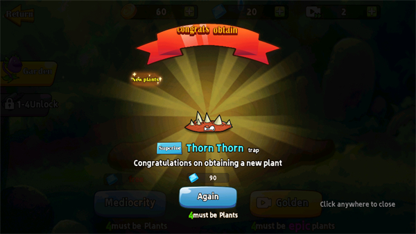 植物射击守卫战免广告版